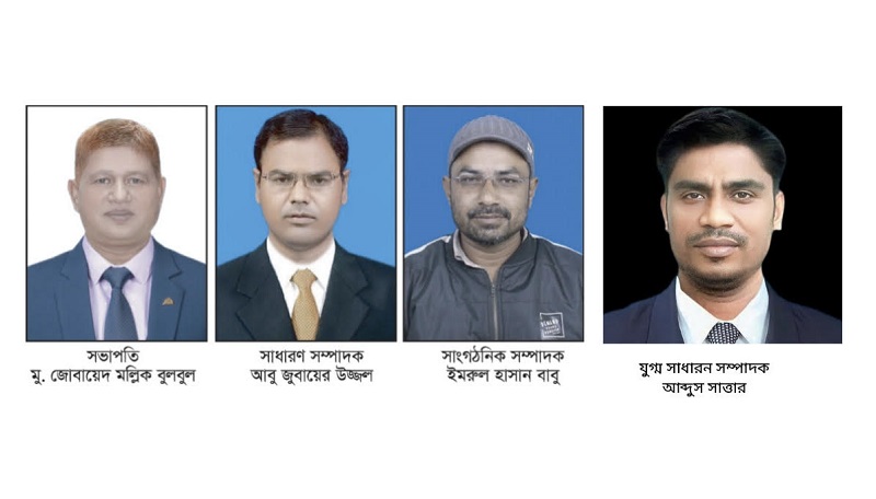 টাঙ্গাইলে প্রিণ্ট মিডিয়া অ্যাসোসিয়েশনের আত্মপ্রকাশ